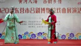 吕剧折子戏《姊妹易嫁》高清视频MP4/MP3下载 张海霞关美香精彩演绎下载