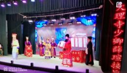 晋剧《铁汉公》全场戏在线观看 凌梅主演 小红丽晋剧院精彩呈现下载