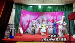 上党落子《杨七娘 投府》选段下载,高清戏曲视频MP4/MP3资源 上党落子《杨七娘 投府》选段下载,高清戏曲视频MP4/MP3资源