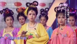 黄梅戏《天仙配》选段周英博表演视频下载，高清MP4/MP3资源免费获取下载