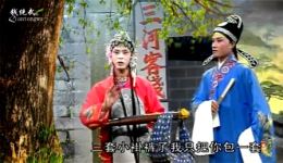安徽庐剧《小辞店》选段下载,经典唱腔演绎,在线畅听戏曲精彩 安徽庐剧《小辞店》选段下载,经典唱腔演绎,在线畅听戏曲精彩