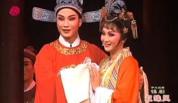 锡剧《双珠凤》全剧在线观看，周东亮董云华主演，经典锡剧高清资源下载下载