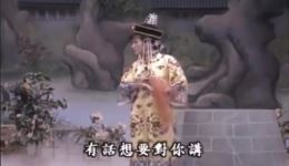 歌仔戏《四季红》高清视频MP4/MP3资源下载,经典戏曲在线获取 歌仔戏《四季红》高清视频MP4/MP3资源下载,经典戏曲在线获取