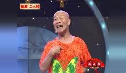 东北二人转《赞西安》翟波演出视频MP4/MP3下载，经典二人转正戏资源