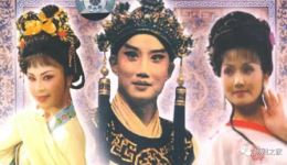 扬剧《狸猫换太子》上集高清资源下载｜经典宫廷大戏完整呈现