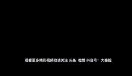 五典坡后本