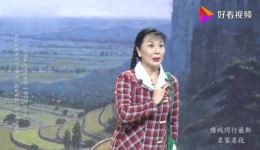 豫剧《朝阳沟》下山片段下载，汪荃珍演唱，经典戏曲MP4/MP3资源免费获取下载