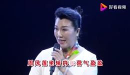豫剧《抬花轿》府门外片段，汪荃珍演唱，MP4/MP3资源下载下载
