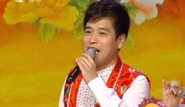 郭旺演唱二人转经典小帽《正对花》MP4/MP3戏曲视频下载，正版高清资源下载