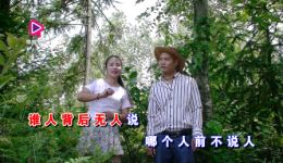 贵州山歌《知人知面不知心》李正华廖文秀演唱，MP4/MP3戏曲资源下载