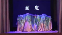潮剧《画皮》全剧戏曲视频MP4/MP3下载,经典聊斋故事戏曲资源 潮剧《画皮》全剧戏曲视频MP4/MP3下载,经典聊斋故事戏曲资源