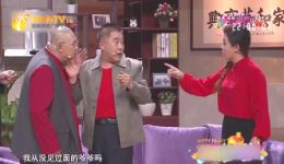 谁是骗子