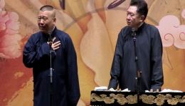 郭德纲于谦《于老师的情侣裤衩》搞笑相声MP4/MP3下载 - 正版高清资源下载