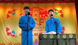 孟鹤堂周九良《哪来的大胖娘们》搞笑相声视频MP4/MP3资源免费下载下载