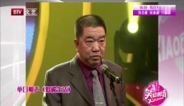 单口相声《低碳生活》孟凡贵姜昆精彩演绎，出差宾馆趣事，开启低碳欢乐之旅！下载