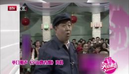 1984春晚经典单口相声《宇宙牌香烟》马季主演,讽刺商业欺诈的爆笑佳作在线下载 1984春晚经典单口相声《宇宙牌香烟》马季主演,讽刺商业欺诈的爆笑佳作在线下载