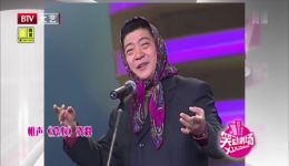 相声《爱心》王汝刚林锡彪精彩演绎，包袱不断笑料十足，速来观看！下载