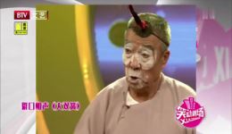 大双簧
