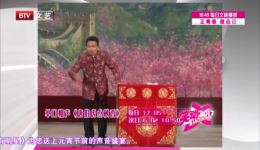 《唐伯虎点秋香》李伟健单口相声下载，舞台效果佳笑料足，精彩不容错过下载