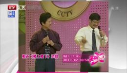 相声《楼上楼下》精彩片段大兵奇志借物抖包袱，爆笑演绎邻里趣事下载