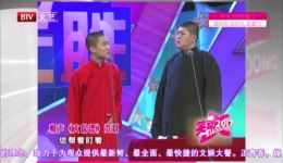 大保镖