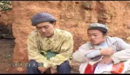 云南山歌剧《误入光棍村第女人》第一部全集高清下载，MP4/MP3格式资源速领