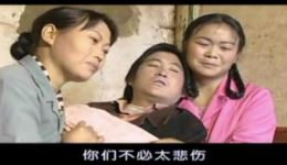 云南山歌剧《几代女人的悲惨故事》第一部全集下载，毛家超等主演，高清MP4/MP3资源免费获取下载