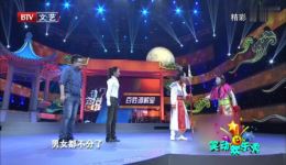 相声《纠纷》何云伟李菁精彩演绎，乔装哪吒互怼爆笑全场！下载