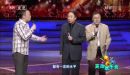 小品《放歌》在线观看冯巩艾丽等默契演绎，节奏把控超精彩！下载