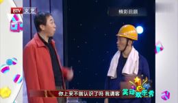 相声剧《公交协奏曲》冯巩闫学晶全场爆笑演绎，公交趣事欢乐呈现，速来下载！下载