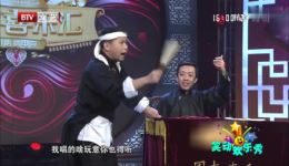 何云伟李菁相声《武坠子》全场下载，趣说曲艺包袱不断下载