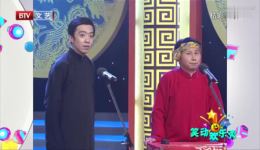 乌龙院