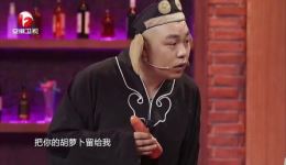 赵家班爆笑小品《天蓬戏嫦娥》程野精彩演绎猪八戒，笑点密集欢乐不停下载