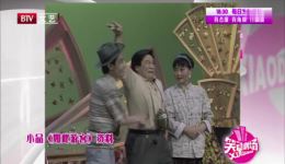巩汉林杨蕾刘流经典小品《如此游客》全场高清下载，包袱不断笑点十足下载
