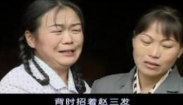 几代女人的悲惨故事