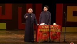 郭德纲于谦《我的棒儿呢》搞笑相声全集下载|经典爆笑相声资源 郭德纲于谦《我的棒儿呢》搞笑相声全集下载|经典爆笑相声资源
