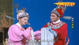 沉香扇·书房会