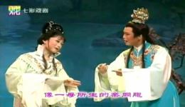 越剧《红楼梦·想当初》赵志刚陶琪演唱 戏曲视频MP4/MP3资源下载下载