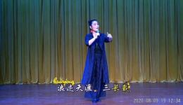 越剧《浪迹天涯》王伟萍演唱，戏曲视频MP4/MP3资源下载，经典越剧名段在线获取