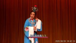 越剧《想当初妹妹从江南初来到》王伟萍演唱 戏曲视频MP4/MP3资源免费下载