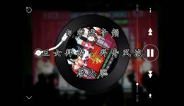 白字戏《五女拜寿-拜寿风波》唐大聪主演，高清戏曲视频MP4/MP3下载，海陆丰非遗经典下载