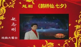 鹊桥仙 .七夕