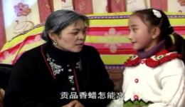 云南山歌剧《不孝子孙没好报》第二部高清MP4/MP3资源下载，伦理剧情全收录