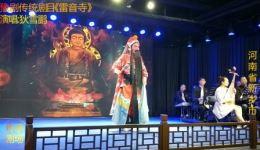 豫剧沙河调《雷音寺》狄雪鹏演唱戏曲视频MP4下载 - 正版高清戏曲资源 豫剧沙河调《雷音寺》狄雪鹏演唱戏曲视频MP4下载 - 正版高清戏曲资源