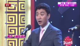 周炜孙晨相声《闲疙瘩》爆笑来袭，演绎生活趣事，带来欢乐盛宴下载