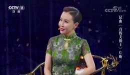 真假美猴王