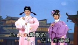 粤剧《紫钗记·拾钗结缘》完整版下载，任剑辉白雪仙经典演绎，尹光胡美仪演唱下载