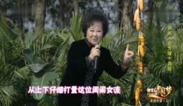 评剧《花为媒》选段谷文月经典演唱，传统戏曲魅力在线畅听下载