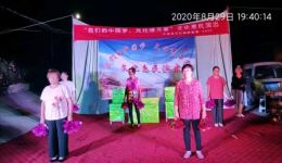 吕剧《墙头记》全剧戏曲视频MP4下载 - 经典吕剧资源一键获取 吕剧《墙头记》全剧戏曲视频MP4下载 - 经典吕剧资源一键获取