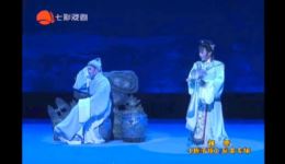 越剧《追鱼·书馆》上海越剧院丁小蛙唐晓羚生旦反串演唱，精彩神话剧在线下载下载